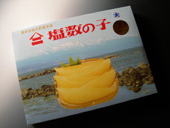 最高級ブランド【井原水産】塩数の子 黄色いダイヤ【ヤマニ】塩数の子 【送料無料】