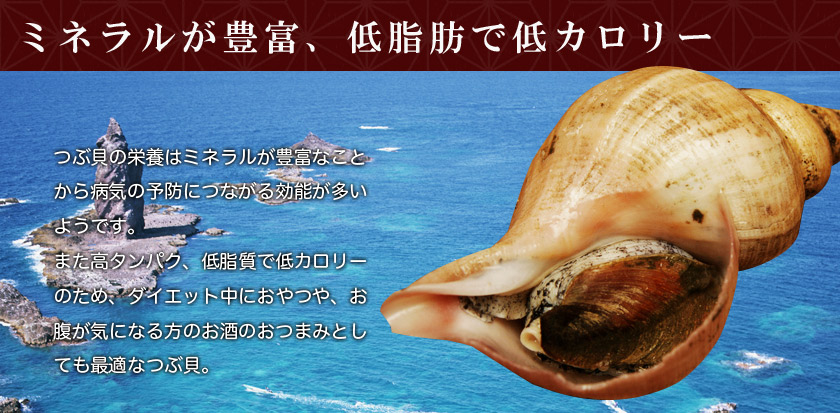 楽天市場 メール便で送料無料 浜焼きつぶ150gお酒の肴 おやつにも最適つぶ ツブ 燻製 くんせい 珍味 お酒 おつまみ 北海道 ギフト贈り物 プレゼント ランキング 海産物 水産物 グルメ1212 食品 Np 北海道グルメプレイス