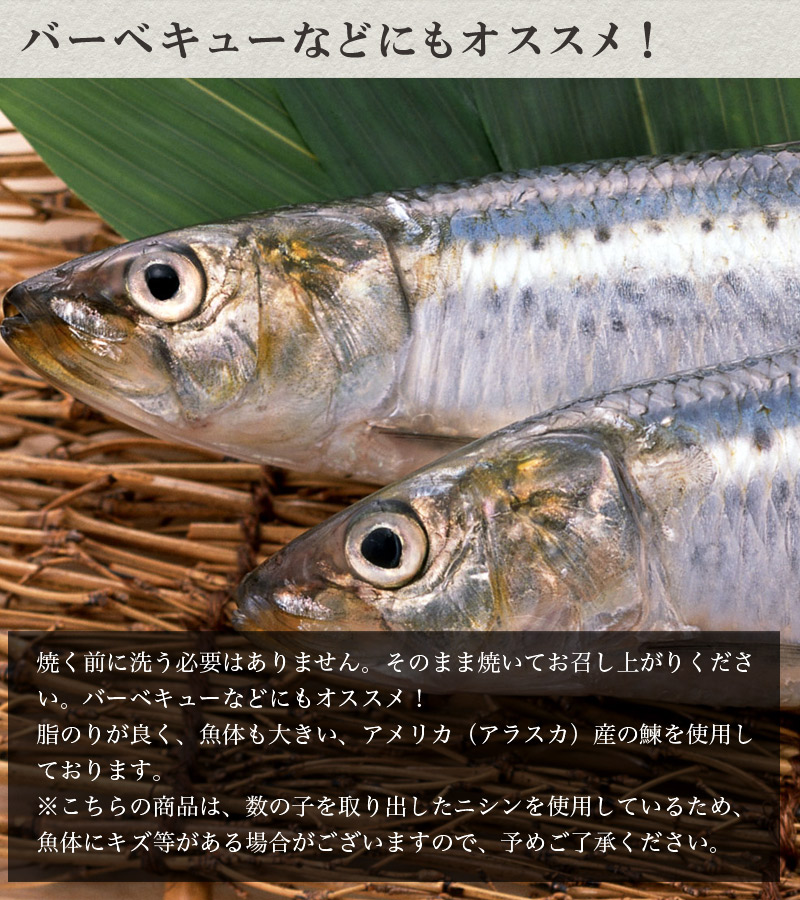 楽天市場 おから にしん 番屋漬 燻製風味 5尾セット 化粧箱入 お酒のおつまみにも最適 鰊 ニシン かずのこ 北海道 魚 焼き魚 北海道グルメプレイス