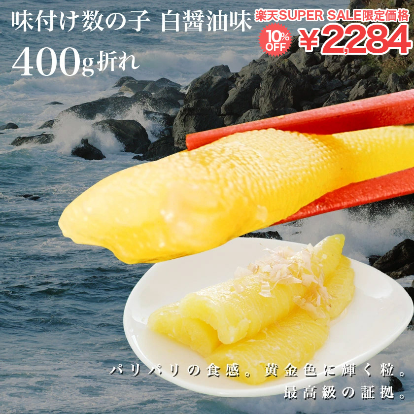 楽天市場】やん衆鮭漬けセット/やん衆にしん漬け田中青果さん特製漬物