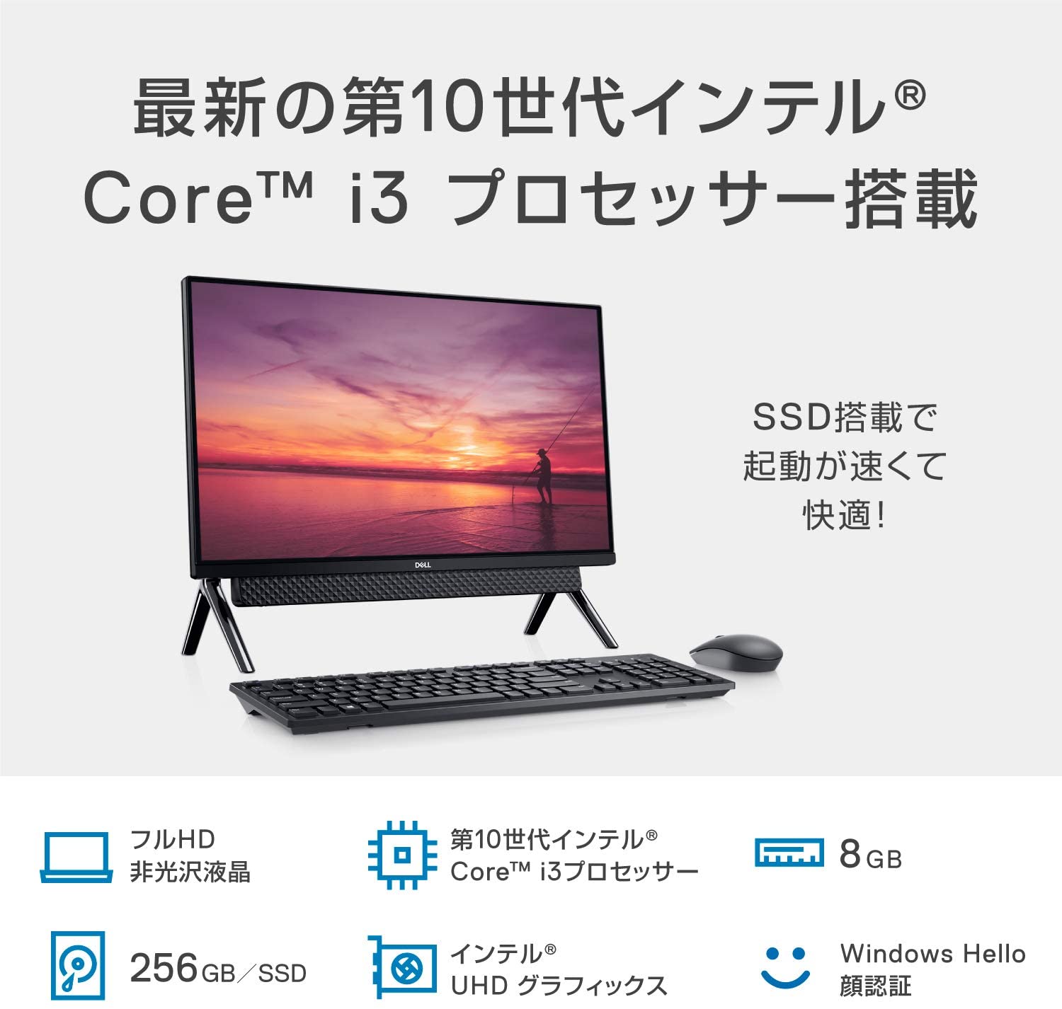 おしゃれ Dell Ai36t 7hhb デスクトップパソコン デスクトップ型pc Alrc Asia