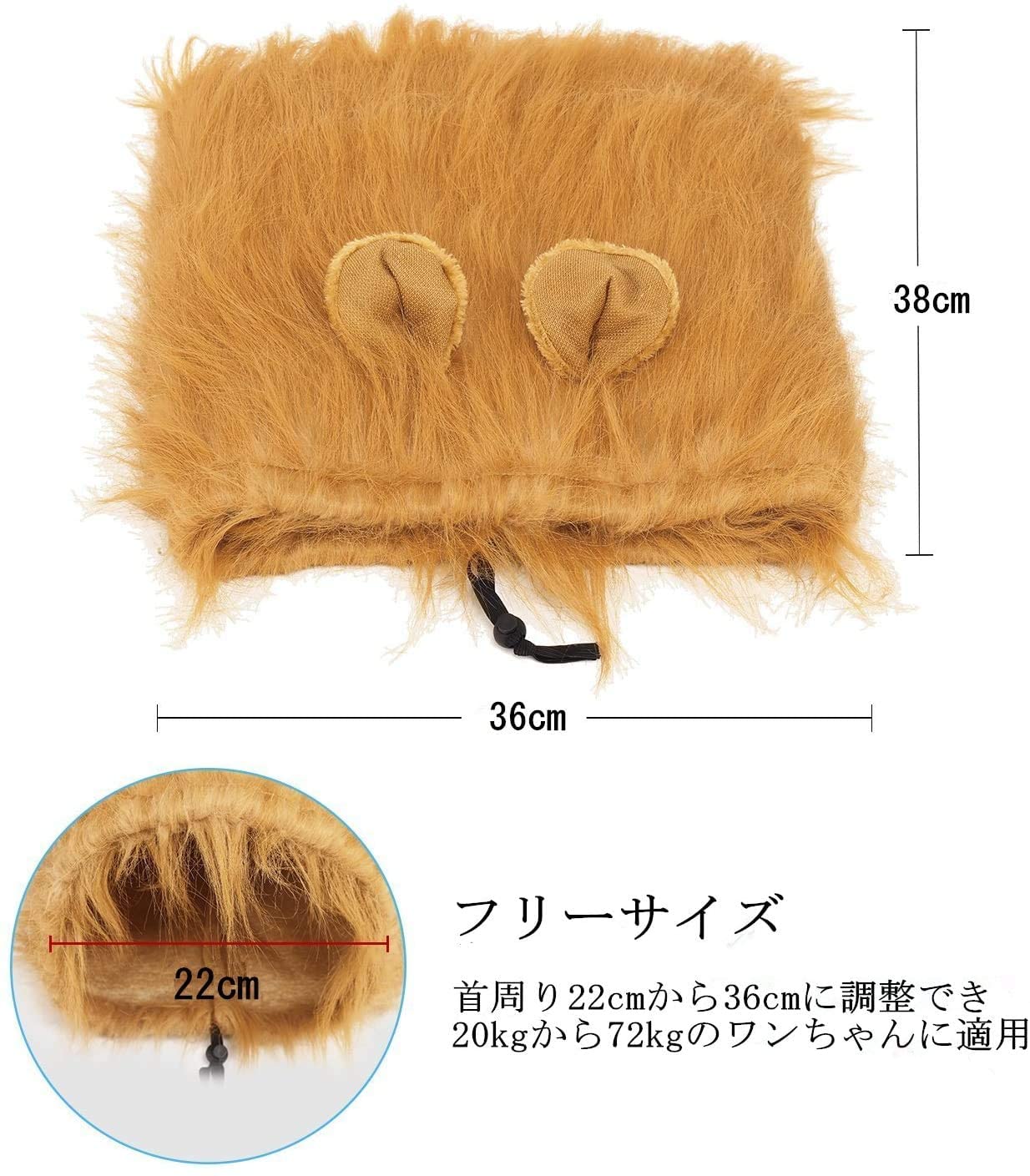 ライオン たてがみ 犬用コスチューム 犬用 変身グッズ コスプレネックウォーマー 耳付き かわいい パーティー ハロウィン 犬グッズ 仮装 ライトブラウン Selviorganicstore Com