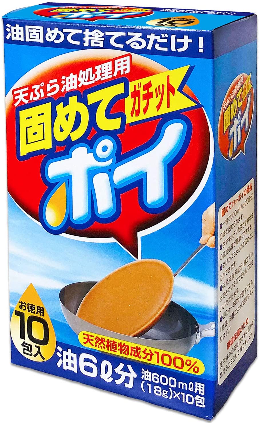 市場 ライオンケミカル 10包 固めるテンプル 処理 固める かためる 廃油処理 油 18g 5個セット 固めてガチットポイ