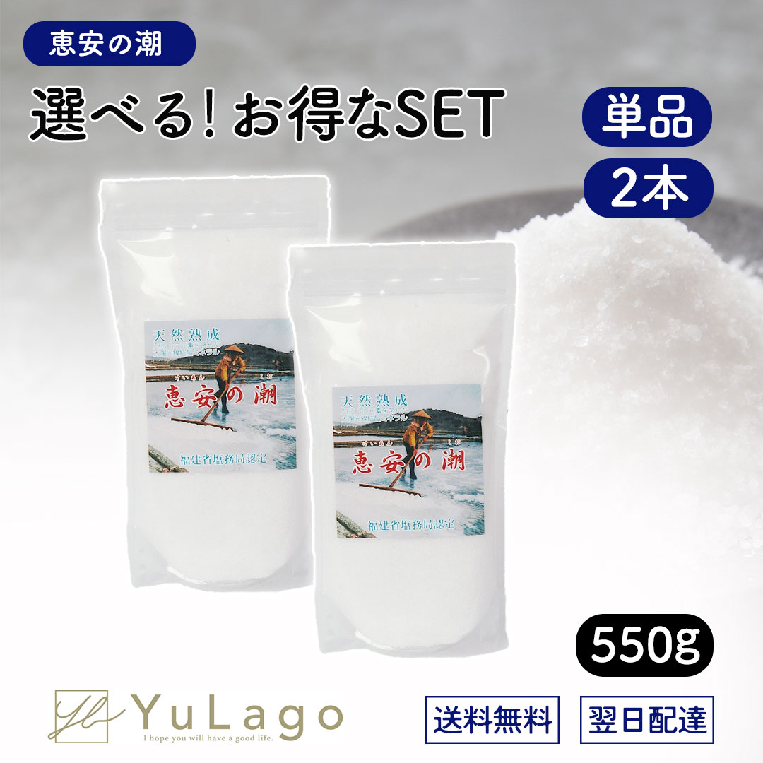 楽天市場】【 単品 】 ピュアソルト 天日海塩 750g 天日塩 塩 天 楽天市場】【 単品 】 ピュアソルト 天日海塩 750g 天日塩 塩 天