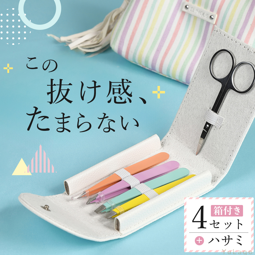 2000円OFFクーポン対象】本体＆オプションパーツセット エル
