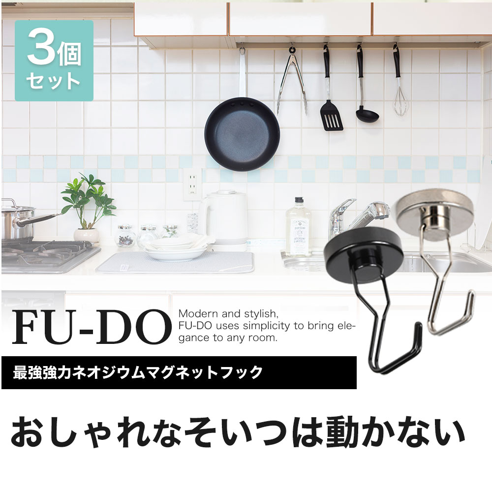 マグネットフック 強力 マグネット キッチン 壁掛けフック お風呂 玄関 超強力 最強 磁石