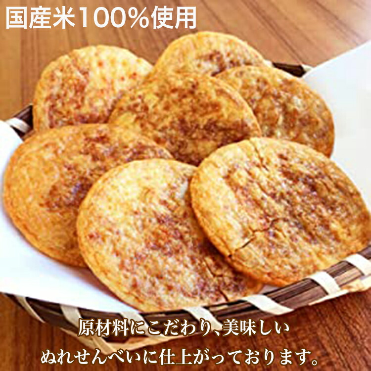 2021年最新海外 焼生せんべい 久助 115g 12袋セット せんべい ぬれせんべい まるせん米菓 ぬれ煎餅 醤油 しょうゆ ぬれやき煎 ぬれおかき  まるせん しょうゆ煎餅 煎餅 仙七 お土産 郡山銘販 yournotaryservice.com