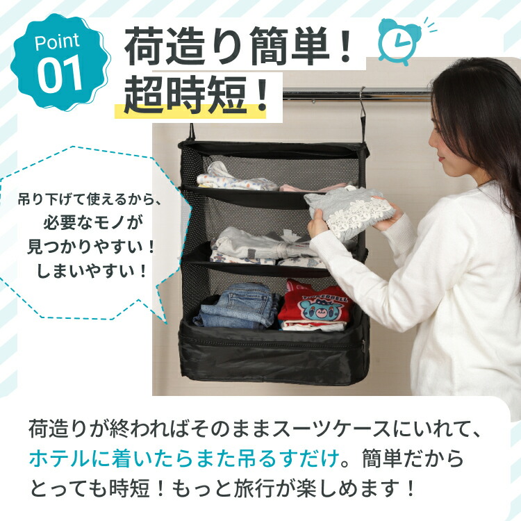 最安値】 収納ボックス 吊り下げ 4段式 クローゼット 衣類収納