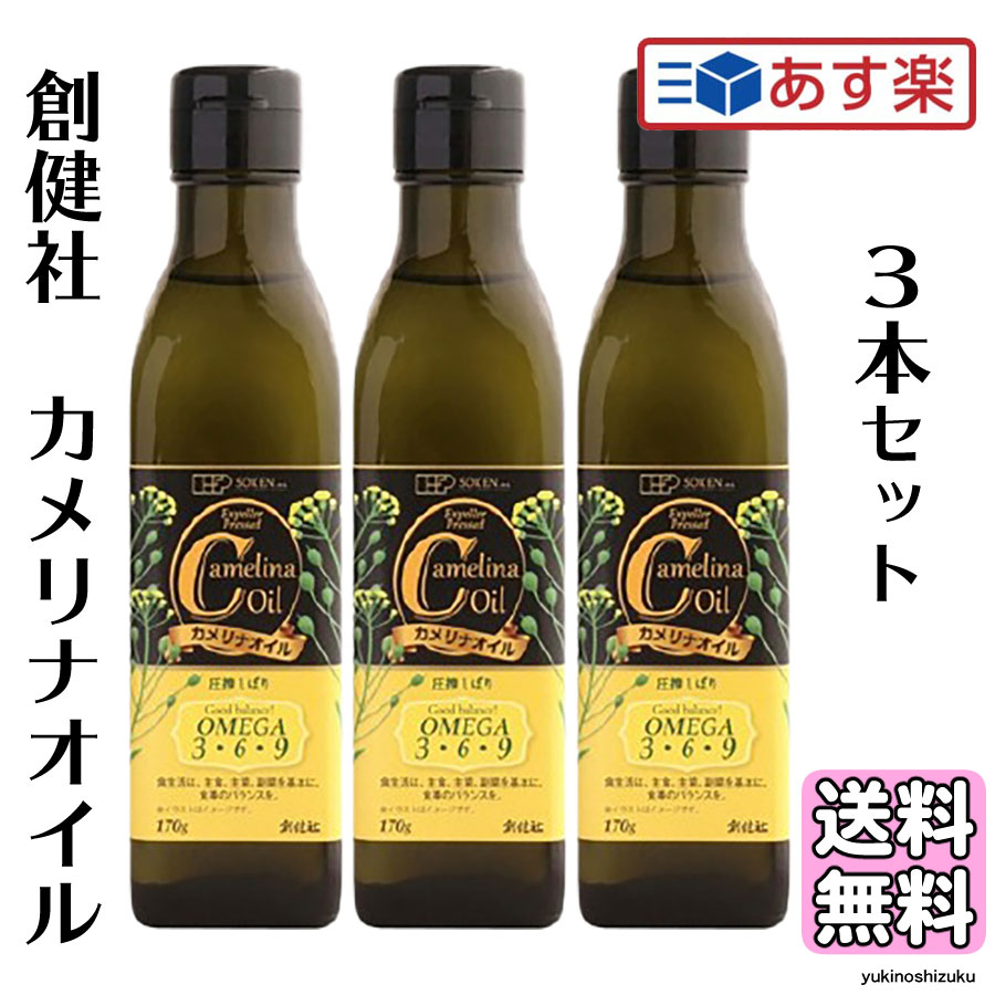 楽天市場】【まとめて買いでお得・3本、6本セット】 だし屋が