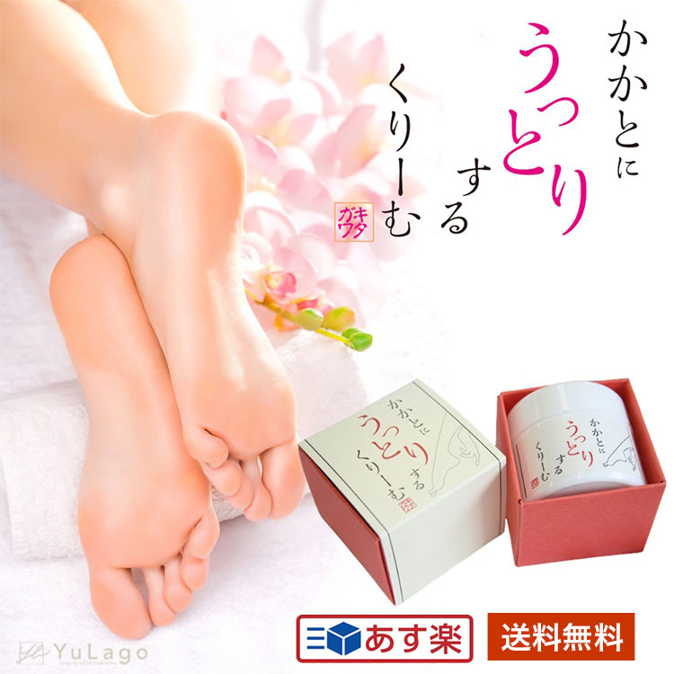 ツルツルかかと★フットクリーム★ドイツ製★ベトつかない 楽天市場】【塗るだけで、かかとつるつる！】トプラン かかと用