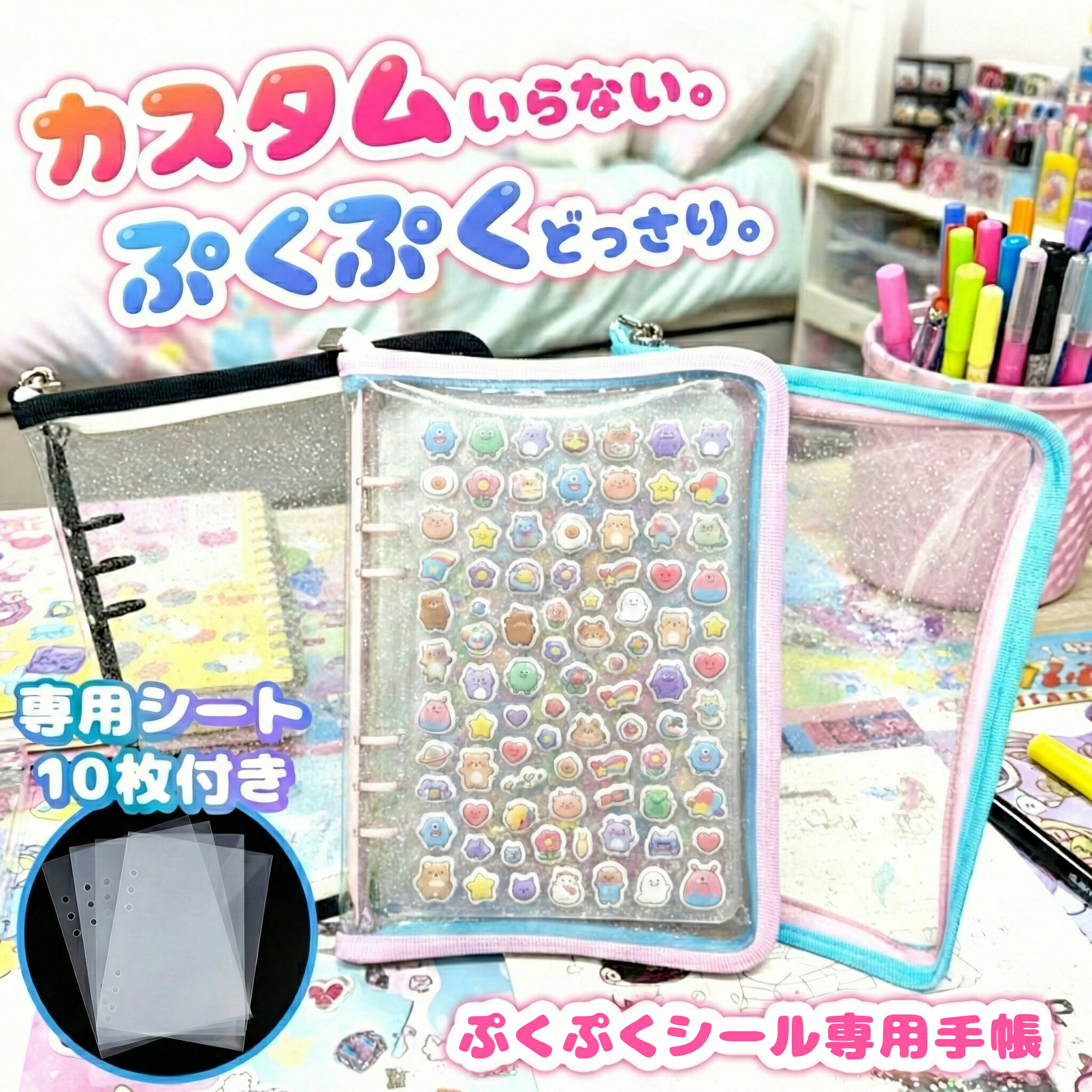 楽天市場】【一部商品予約販売開始】【専用リフィル10枚付き
