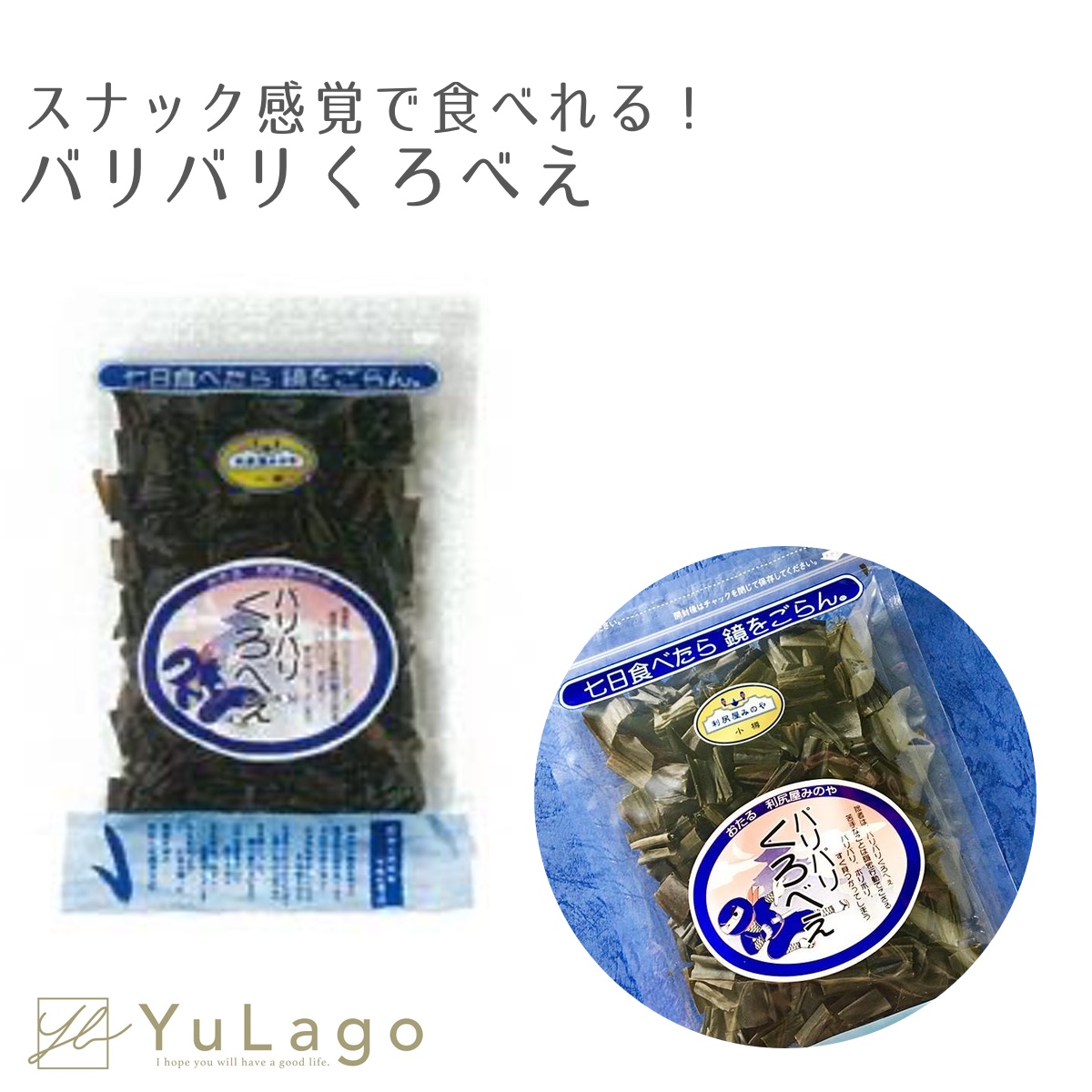 楽天市場】利尻屋みのや アラジンの秘密 100g 単品 昆布 粉末