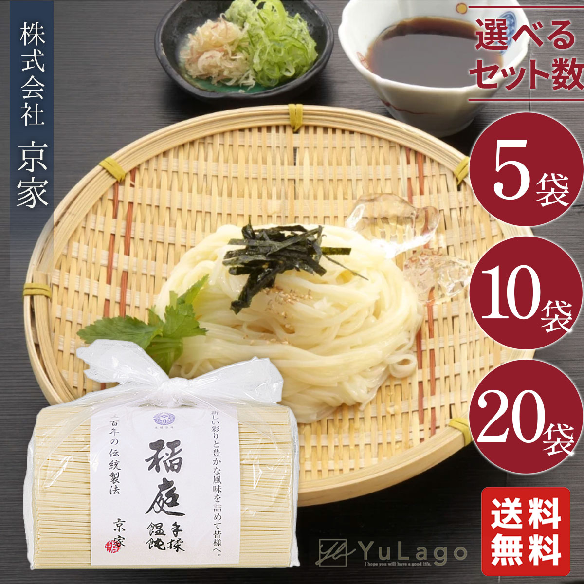 京家 稲庭うどん 1.0kg 5袋 人気のうどん ランキング うどん 稲庭手揉饂飩 いなにわ いなにわうどん つるつる ツルツル なめらか 贈答品 人気 にんき 正月 ご当地 ざる ざるうどん 冷やし