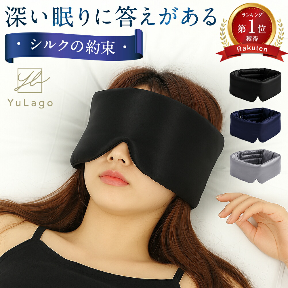 楽天市場】グラビティ：ORIGINAL WEIGHTED SLEEP MASK (グレー