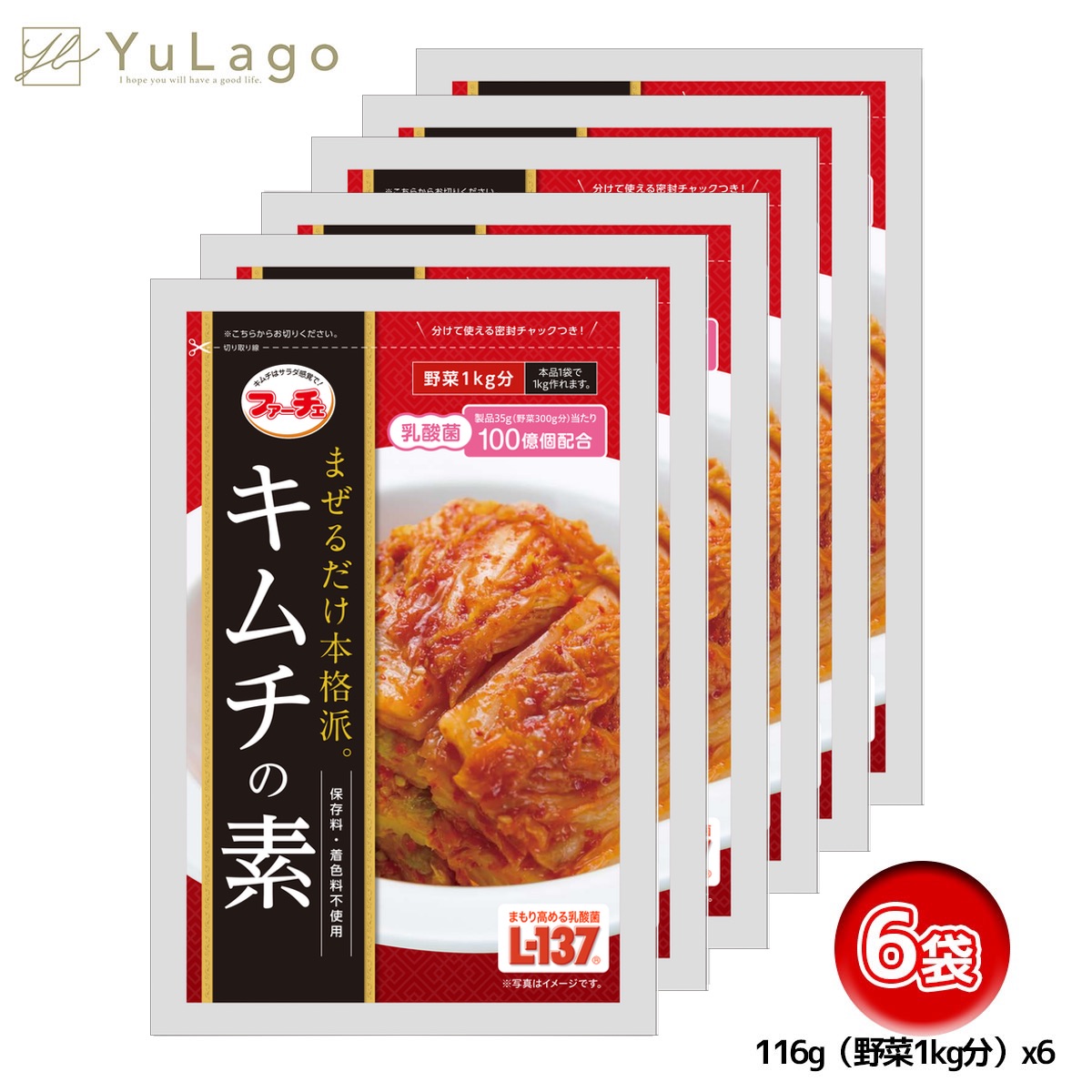 キムチ2点＊ハムお様専用【福岡・博多・進キムチ】楽天市場