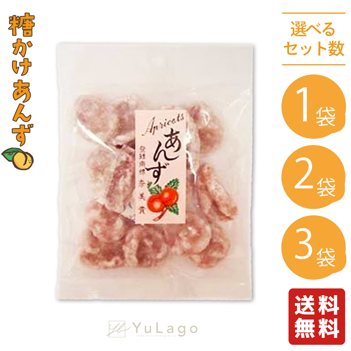 楽天市場　サムネイル