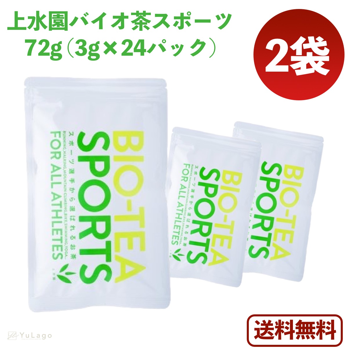 バイオ茶 スポーツ 宮崎上水園 72g 24パック×6袋 水出し Amazon.co.jp: 上水園 バイオ茶 スポーツ 72g（3g×24パック）水