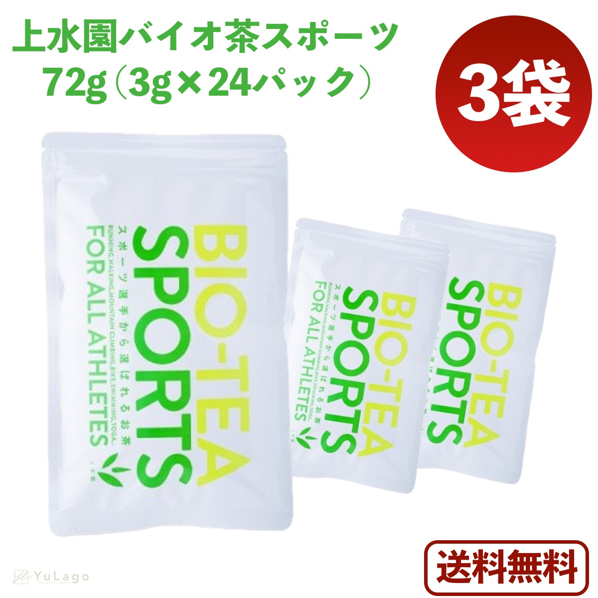 楽天市場】【マラソン限定中大特価】 オジカ メビウスウォーター
