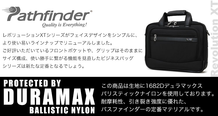 楽天市場 スーツケース 機内持ち込み キャリーバッグ キャリーケース メンズ Pathfinder パスファインダー レボリューションxt 旅行 ナイロン 2way ショルダーバッグ ショルダー付 Tsaロック メンズ バッグ 斜めがけ ブランド 海外旅行バッグ ユキオラボ バッグ 財布 本革