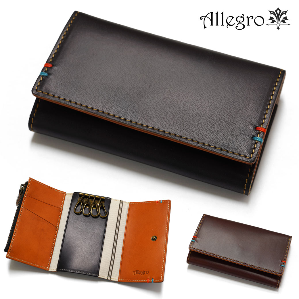 楽天市場】【20周年！最大5000円クーポン配布中】キーケース メンズ Allegro アレグロ ROSSO ロッソ ブランド キーケース コインケース  本革 イタリアンレザー 財布 キーケース ブランド メンズ レザー キーケース 小銭入れ付き 大容量 05601 : アスカショップ ビジネス ...