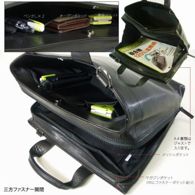 ビス ブリーフケース ビジネスバッグ メンズ 革 小さめ メンズ レザー 本革 小さめ メンズ フィガロ 財布 店内全品送料無料 Figaro 斜めがけ バッグ 本革 本革女性の方もお仕事バッグでお使い頂けます 通勤バッグ ブランド ユキオラボ Bis 日本製 バッグ 2way ビス ブリーフケース ビジネスバッグ メンズ 革 小さめ メンズ レザー 本革 小さめ メンズ フィガロ 財布 店内全品送料無料 Figaro 斜めがけ バッグ 本革 本革女性の方もお仕事バッグでお使い頂けます 通勤バッグ ブランド ユキオラボ Bis 日本製 バッグ 2way