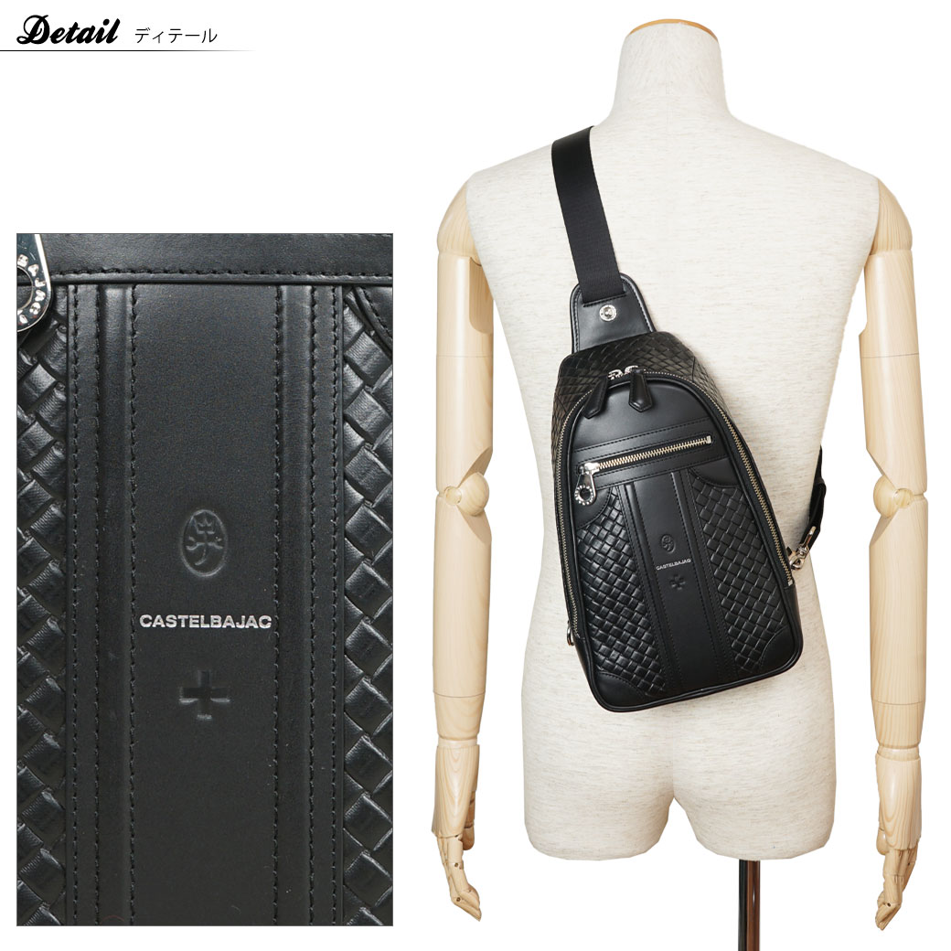 楽天市場 店内全品送料無料 ボディバッグ メンズ 本革 レザー 革 Castelbajac カステルバジャック エポス ボディーバッグ ブランド ワンショルダー 縦型 編み込み メッシュ バッグ メンズ バッグ 斜めがけ バッグ 海外旅行バッグ クリスマス プレゼント 楽天市場 店内全品送料無料 ボディバッグ メンズ 本革 レザー 革 Castelbajac カステルバジャック エポス ボディーバッグ ブランド ワンショルダー 縦型 編み込み メッシュ バッグ メンズ バッグ 斜めがけ バッグ 海外旅行バッグ クリスマス プレゼント