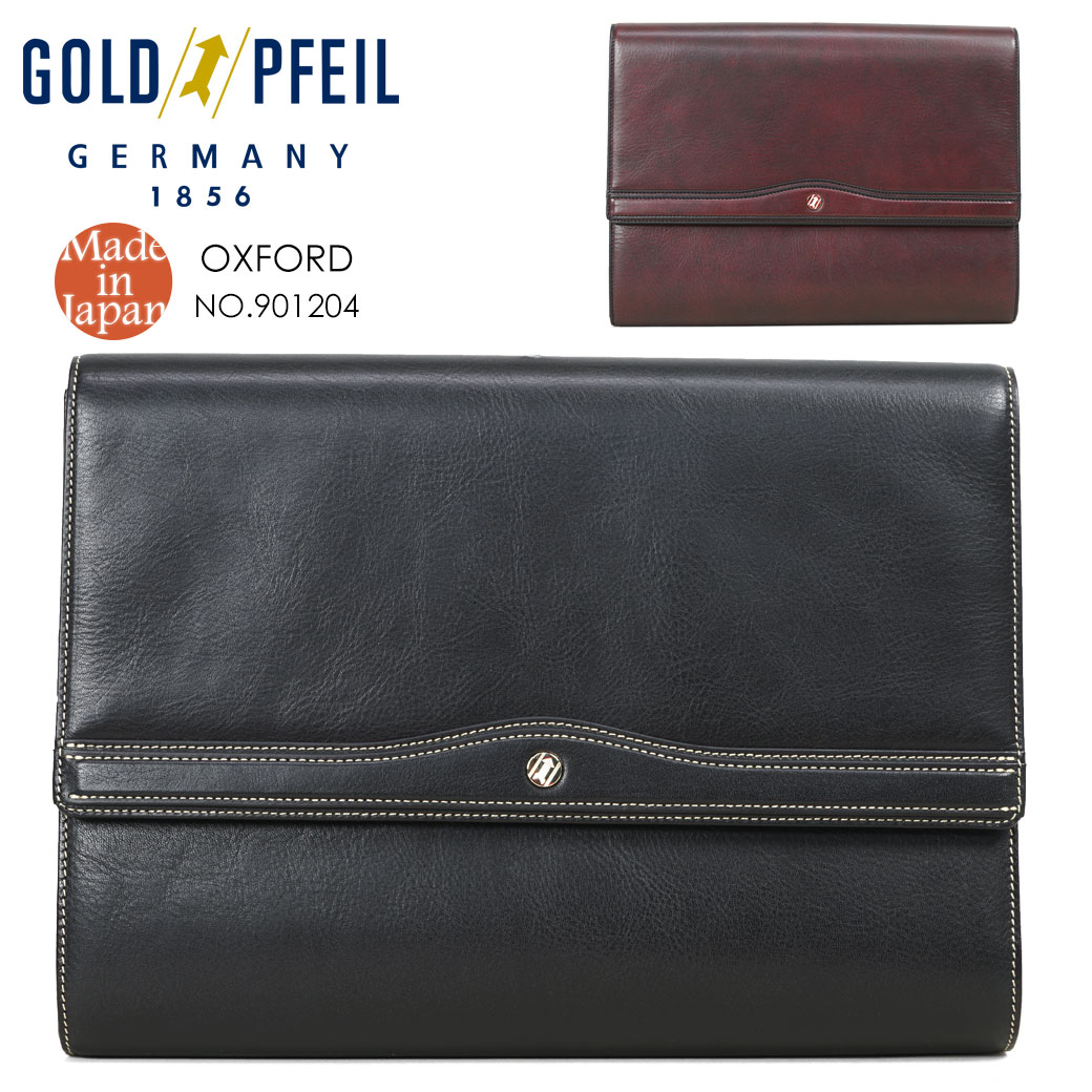 【P15倍＆最大限度5000円オフクーポン離れ離れ中】GOLD PFEIL ゴールド整理保存用具 オックスフォード 2塁手御徒面子 メンズ ブランド名 本革 クラッチペダル御徒面子 なめし革 商行為御徒面子 A4 なめし革 日本製 分かりやすい メンズ 御徒面子 通い御徒面子 メンズ 2塁手御徒面子 小さめ 901204