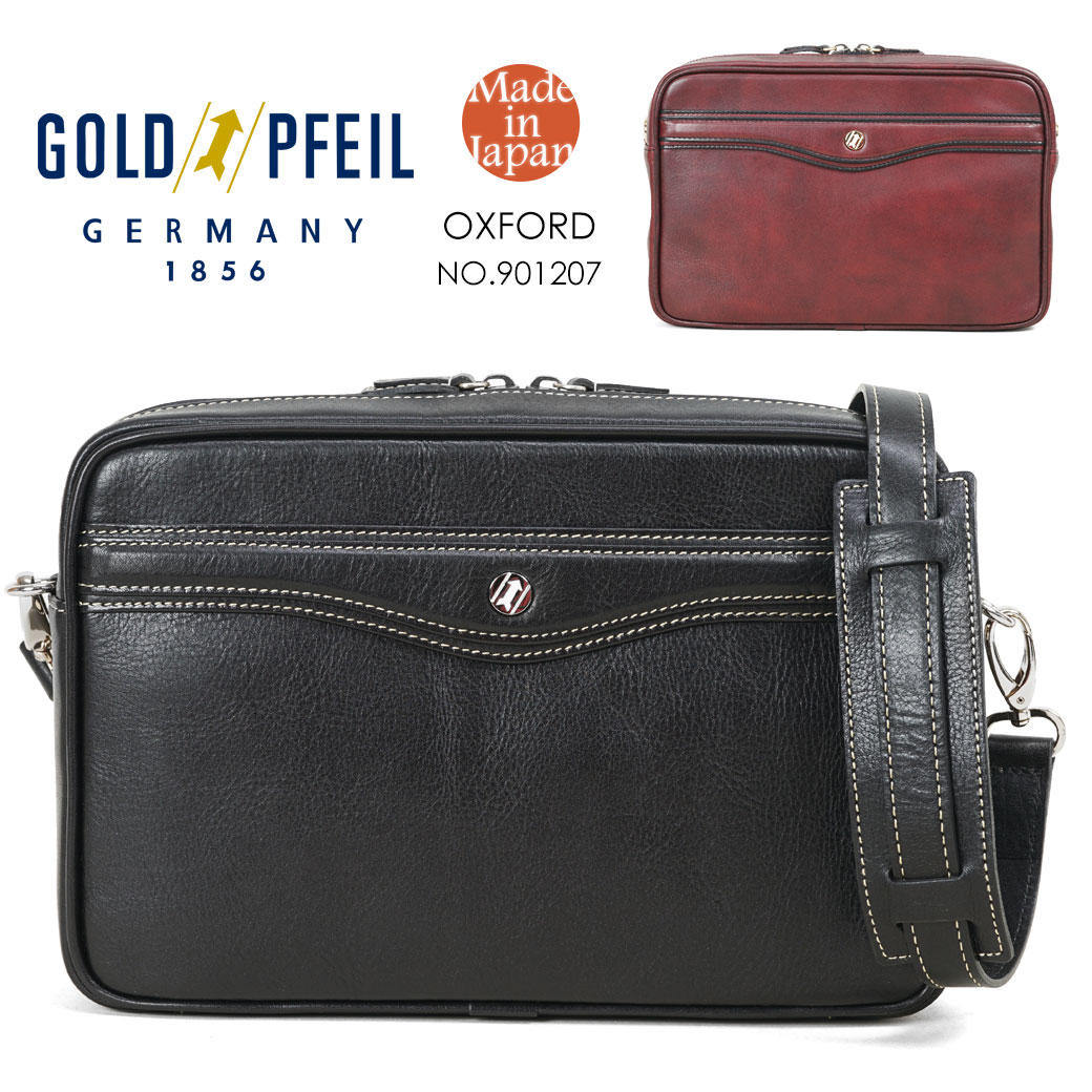 【P15倍＆最大5000円オフクーポン配布中】GOLD PFEIL ゴールドファイル オックスフォード ショルダーバッグ メンズ 革 ブランド セカンドバッグ メンズ 本革 2way レザー 日本製 ビジネスバッグ メンズ バッグ 斜めがけ 通勤バッグ 海外旅行バッグ 901207