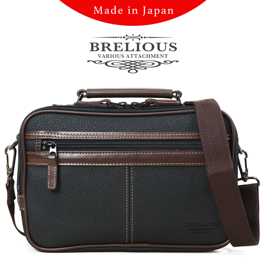当社の 店内全品 ショルダーバッグ メンズ ブランド Brelious ブレリアス 日本製 横型 軽量 ショルダーバック メンズ バッグ 斜めがけ バッグ 豊岡 海外旅行バッグ ユキオラボ バッグ 財布 本革 高価値 Commercialproducersireland Com