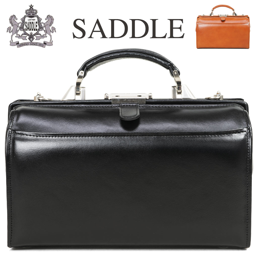 ダレスバッグ 本革 日本製 ミニダレス ビジネスバッグ メンズ Saddle ブランド サドル ミニ レザー Saddle 店内全品送料無料 メンズ 日本製 2way 口枠 通勤バッグ ダレスバッグ ショルダーベルト レディース メンズ バッグ 革 ユキオラボ バッグ 財布 本革本格国産