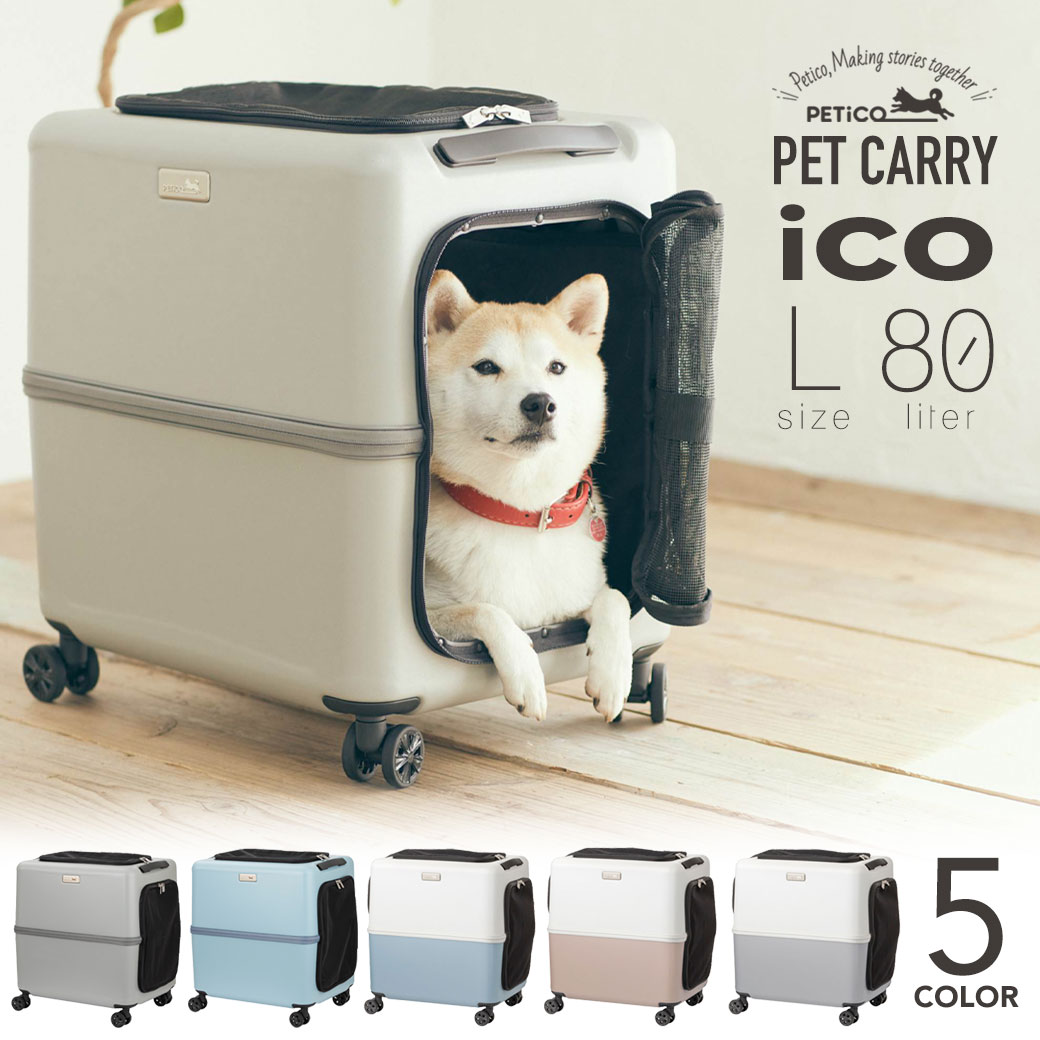 Ragarte Ragstar ペットキャリー 楽天市場】RAGSTAR（キャリーバッグ・カート｜犬用品）：ペット