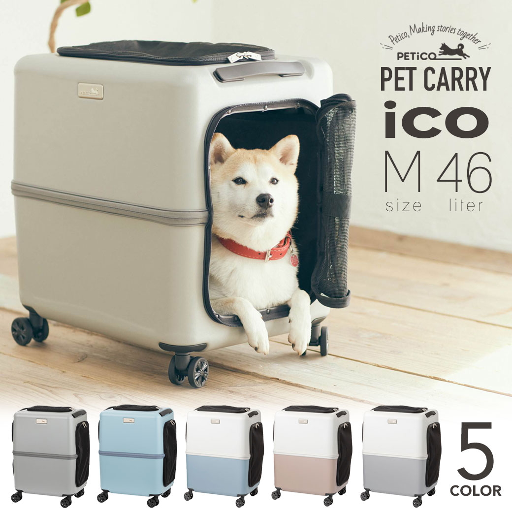 専用　　　ペットアポルテ　Pet a Portre キャリーバッグ ペットアポルテ Pet a Portre キャリーバッグ