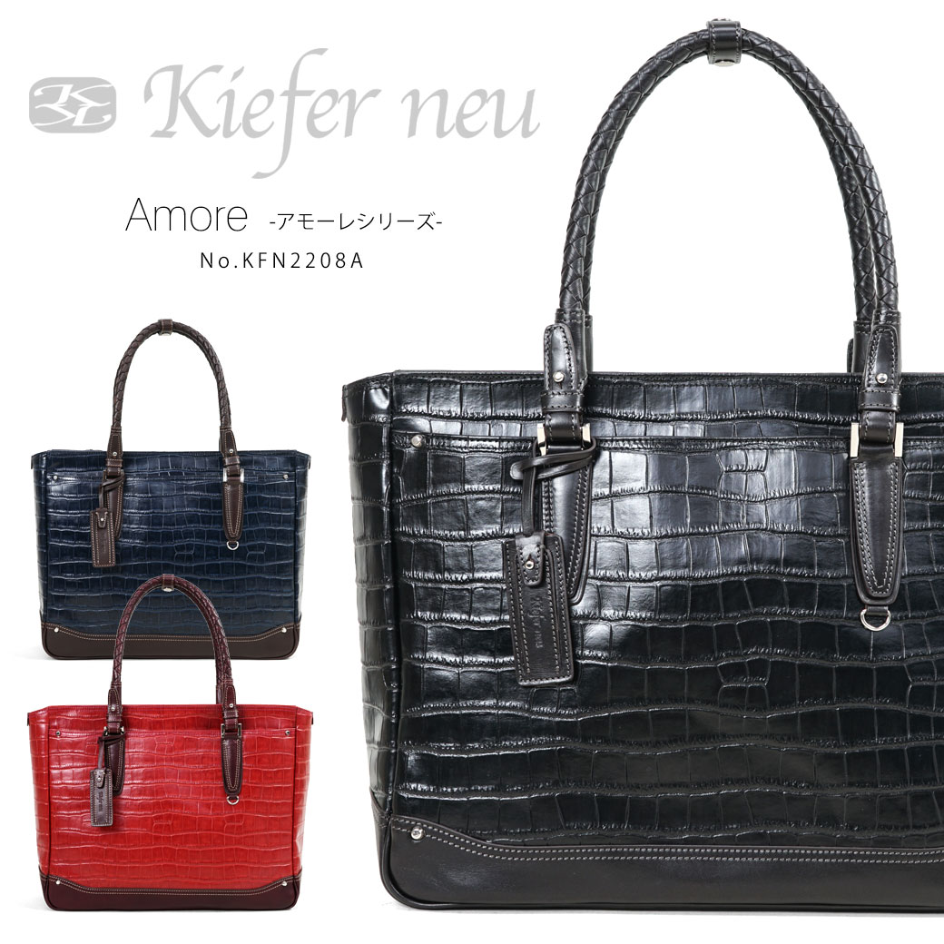 楽天市場 店内全品送料無料 トートバッグ メンズ 本革 大きめ ブランド Kiefer Neu キーファーノイ Amore アモーレ レザー 牛革 横型 メンズ バッグ バッグ メンズ トート バッグ ユキオラボ バッグ 財布 本革