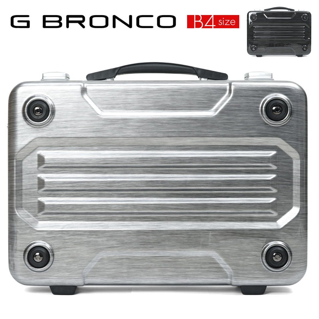 アタッシュケース メンズ G BRONCO ジーブロンコ B4 ハード ビジネスバッグ ブランド アタッシュ PC対応 ポリカーボネート 2way ショルダーバッグ バッグ 斜めがけ 通勤バッグ TSAロック A4 出張 就活 軽量 大容量 プレゼント ギフト 40代 50代 524020｜バッグ財布のユキオラボ P15倍の店