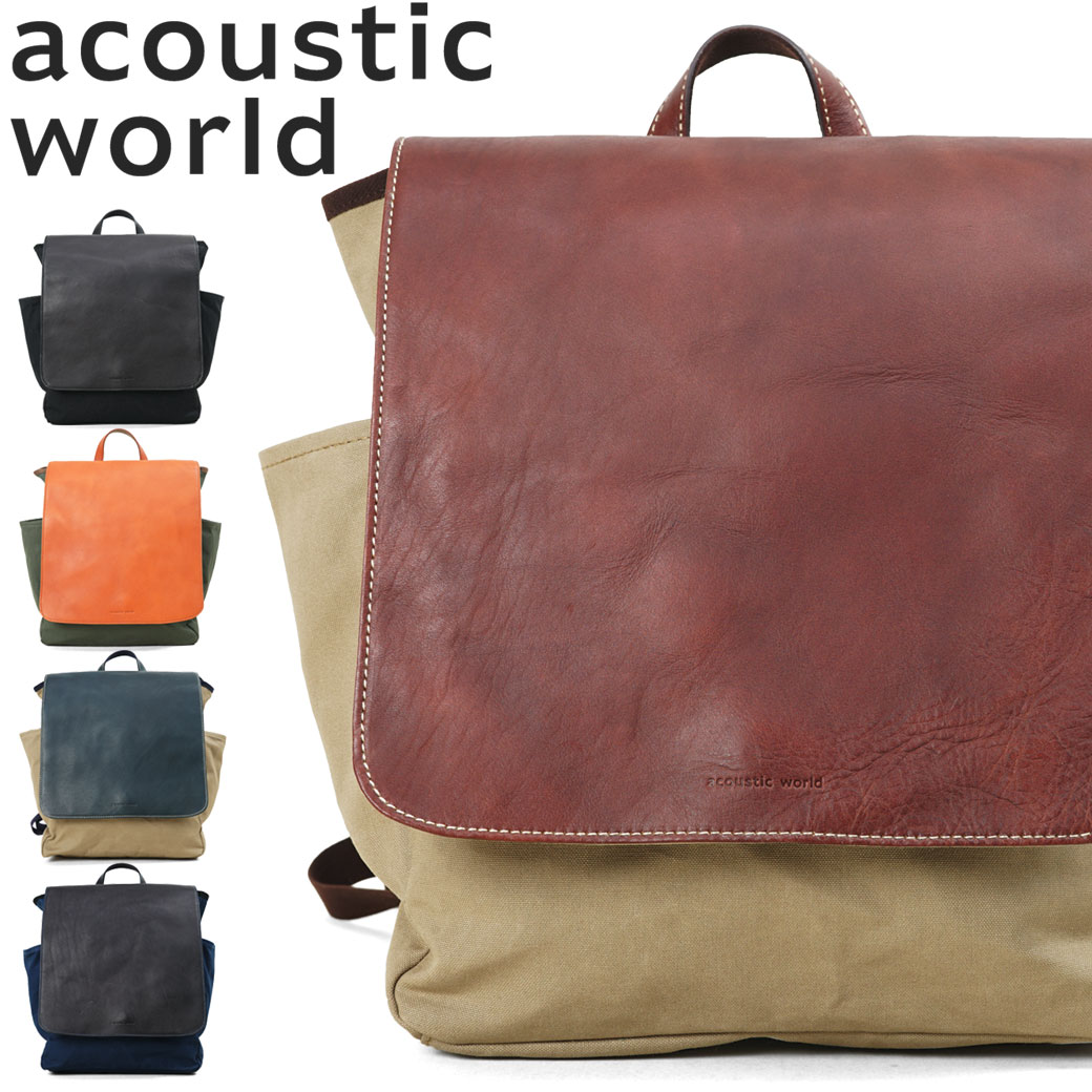 人気が高い 楽天市場 店内全品送料無料 リュック メンズ ビジネス Acoustic World アコースティックワールド フランク ビジネスバッグ 縦型 撥水 日本製 メンズ バッグ バッグ Aw008 リュックサック メンズ ブランド ユキオラボ バッグ 財布 本革