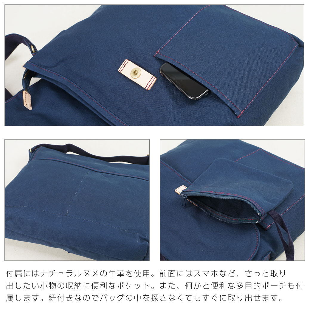 在庫有 ショルダーバッグ メンズ ブランド 横型 キャンバス Acoustic World アコースティック ワールド Stitch ステッチ 帆布 斜めがけ バッグ 肩掛け 日本製 撥水 男女兼用 カジュアル バッグ バッグ 海外旅行バッグ メンズ バッグ 全商品オープニング価格特別 在庫有 ショルダーバッグ メンズ ブランド 横型 キャンバス Acoustic World アコースティック ワールド Stitch ステッチ 帆布 斜めがけ バッグ 肩掛け 日本製 撥水 男女兼用 カジュアル バッグ バッグ 海外旅行バッグ メンズ バッグ 全商品オープニング価格特別