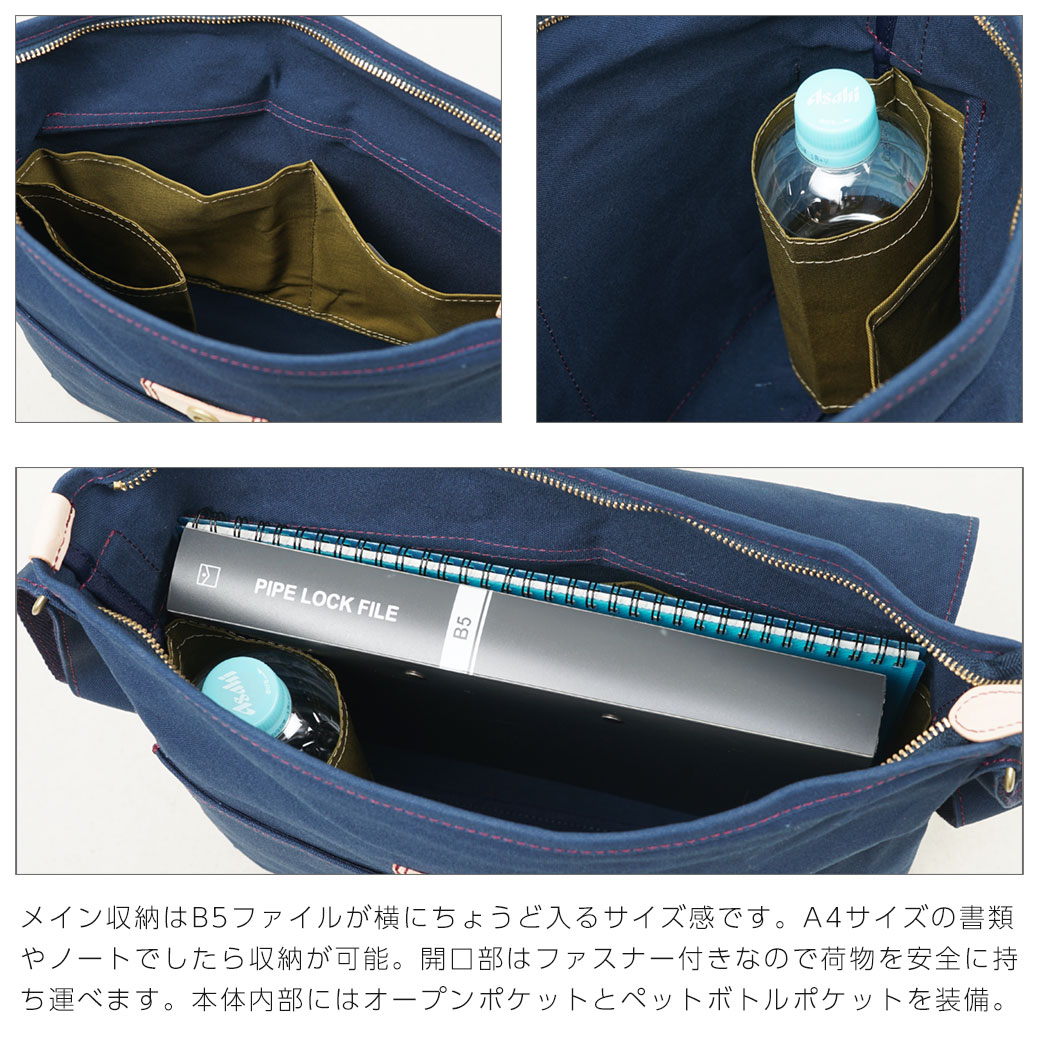 在庫有 ショルダーバッグ メンズ ブランド 横型 キャンバス Acoustic World アコースティック ワールド Stitch ステッチ 帆布 斜めがけ バッグ 肩掛け 日本製 撥水 男女兼用 カジュアル バッグ バッグ 海外旅行バッグ メンズ バッグ 全商品オープニング価格特別 在庫有 ショルダーバッグ メンズ ブランド 横型 キャンバス Acoustic World アコースティック ワールド Stitch ステッチ 帆布 斜めがけ バッグ 肩掛け 日本製 撥水 男女兼用 カジュアル バッグ バッグ 海外旅行バッグ メンズ バッグ 全商品オープニング価格特別