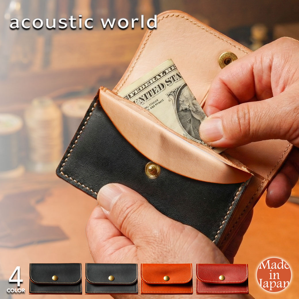 ミニ財布 コインケース パスケース 日本製 acoustic world アコースティックワールド フランク awg202 本革 北海道産 レザー ヌメ革 小銭入れ 定期入れ 4in1 多機能 コンパクト メンズ レディース プレゼント ギフト