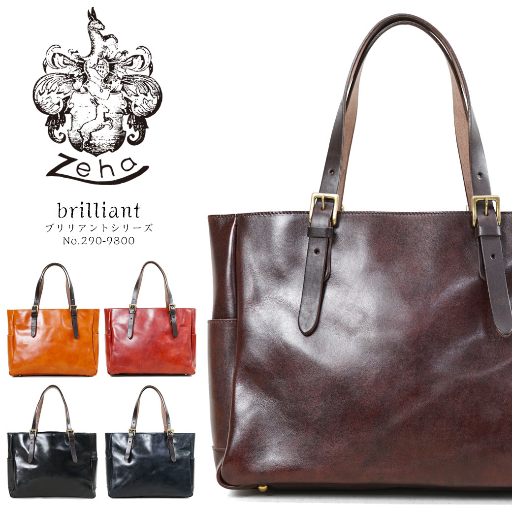Leather summerハンドバッグ 楽天市場】【5%offクーポン】リザード 2wayバッグ ボディバッグ