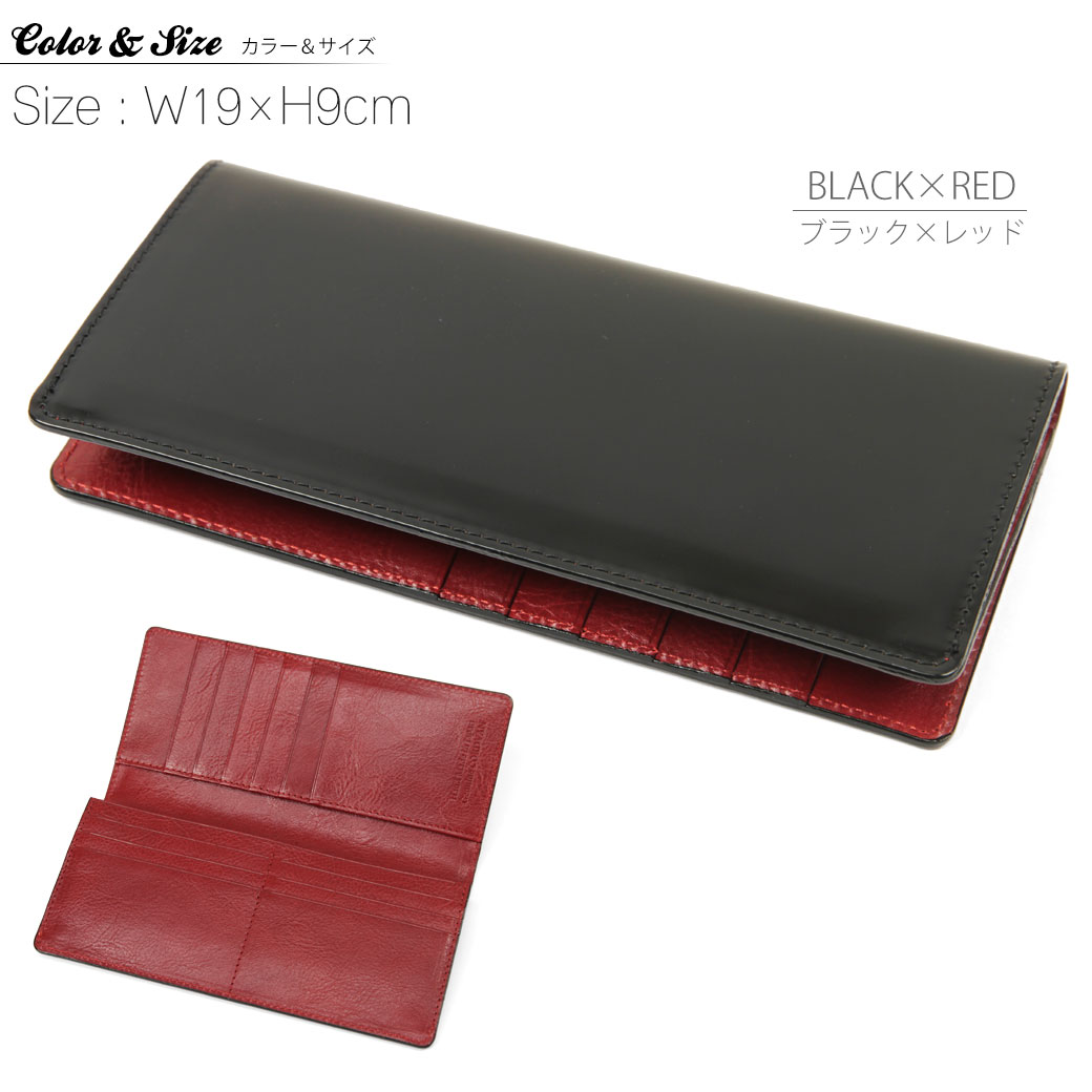 訳ありセール格安 店内全品送料無料 長財布 メンズ 本革 コードバン Sunamura スナムラ ジャパンコードバン 長サイフ レザー 馬革 日本製 通勤 革小物 メンズ 財布 メンズ 長財布 ブランド 最も優遇 Blog Personeriacartagena Gov Co