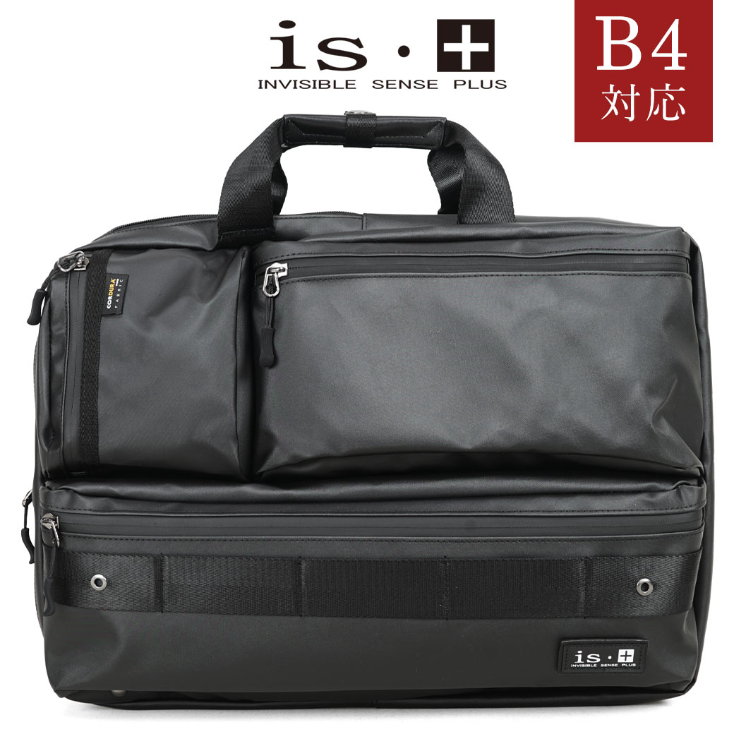 楽天市場 店内全品送料無料 ビジネスバッグ 3way 大容量 軽量 B4 ブリーフケース メンズ バッグ リュック Is アイエスプラス Function コーデュラナイロン 2室 ショルダーバッグ ノートpc対応 撥水 斜めがけ ブランド 通勤バッグ 3way リュック ユキオラボ バッグ