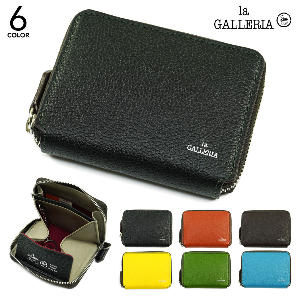 楽天市場】【P15倍＆最大5000円オフクーポン配布中】青木鞄 la