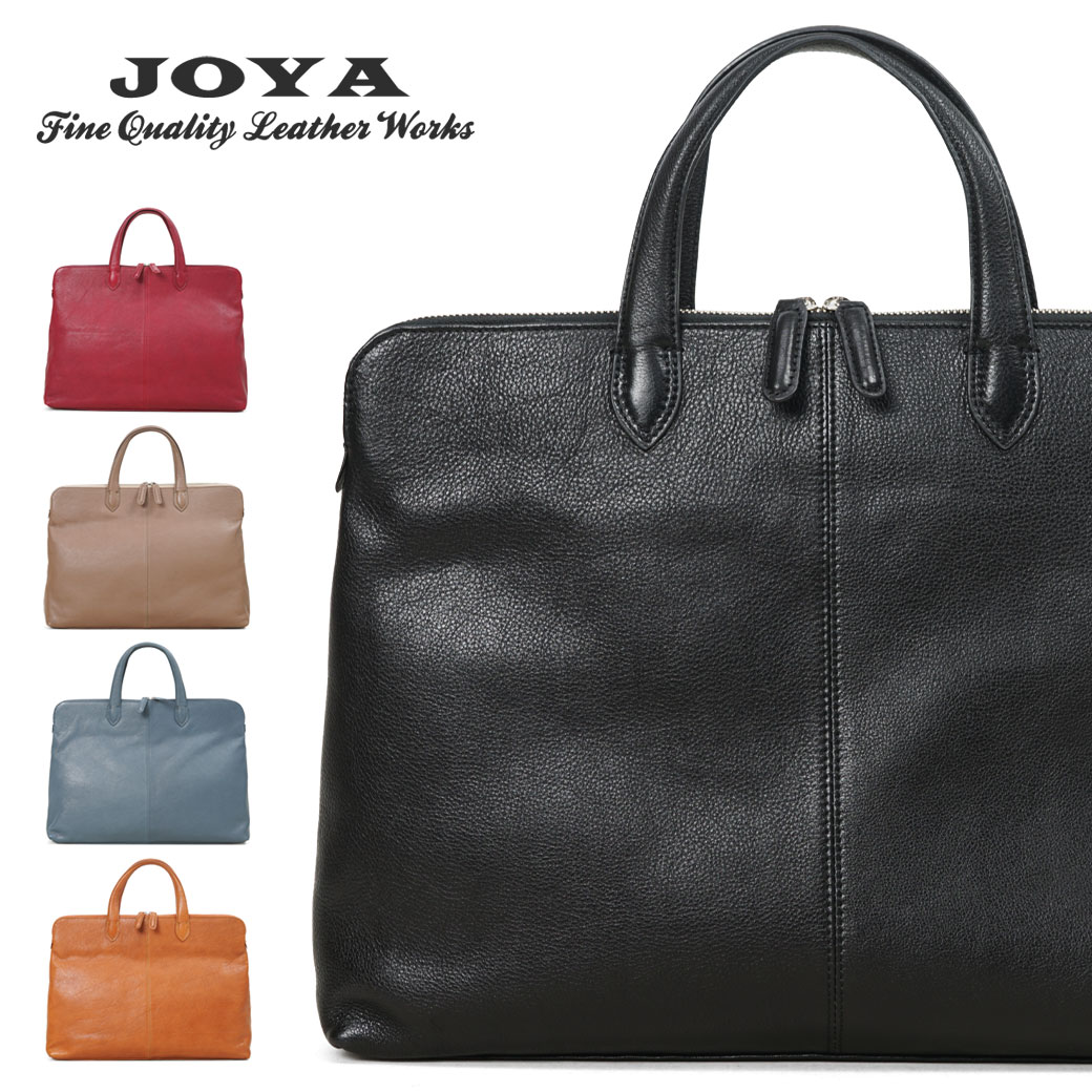 JOYA ビジネスバッグ コンパクト 小さめ 薄型 楽天市場】JOYA ジョヤ ビジネスバッグ メンズ 本革 A4 薄マチ