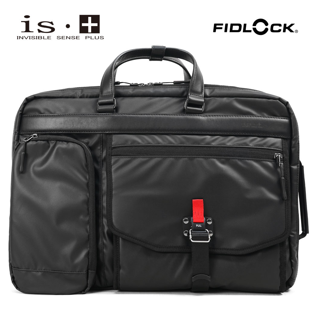 ビジネスバッグ ブリーフケース B4 メンズ ドイツfidlock社のhookマグネットラッチを使用 3way アイエスプラス B4 Is Fidlock バッグ メンズバッグ 撥水力の高いコーティング素材を使ったビジネスバッグ リュック ショルダーベルト バッグ マグネットロック ショルダー