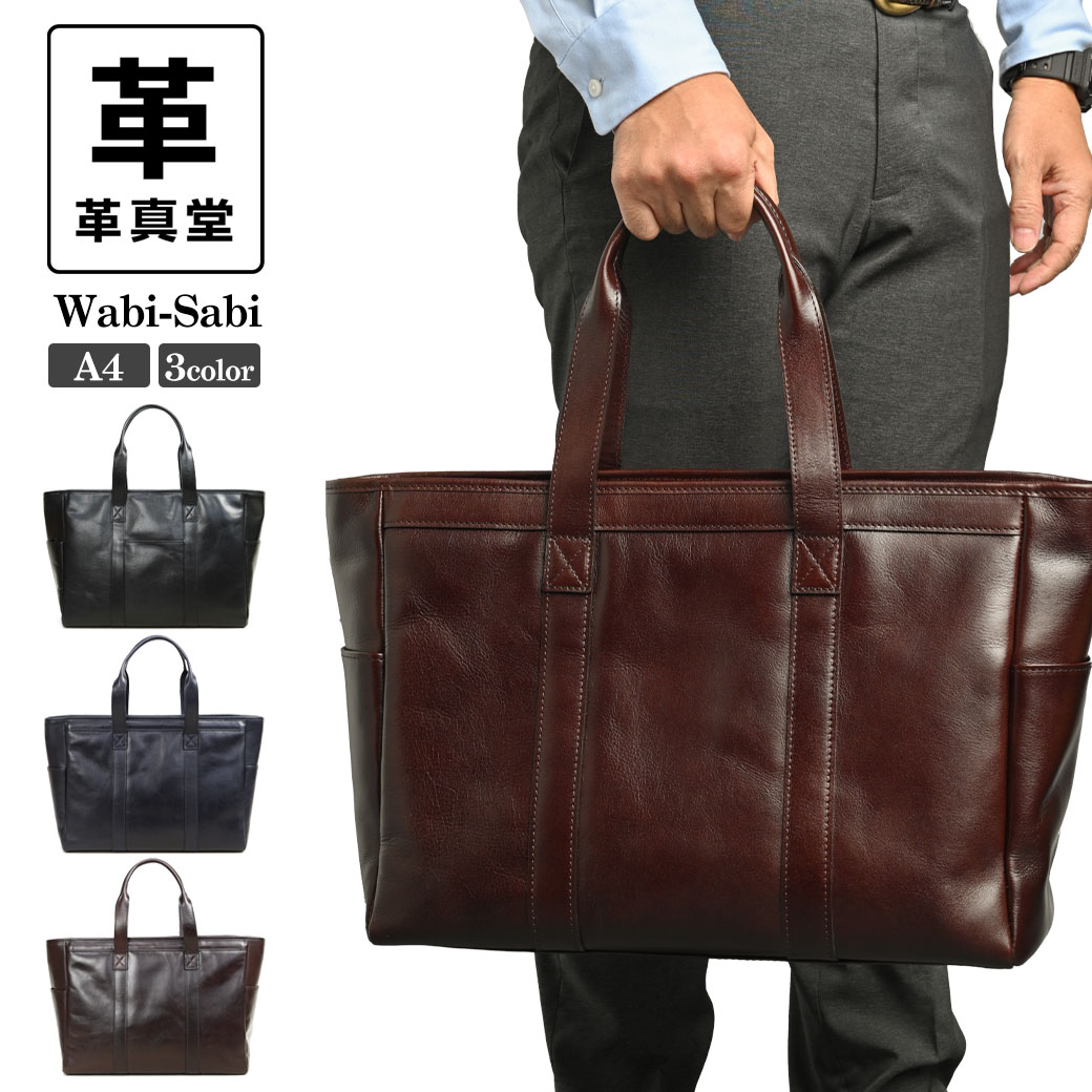 楽天市場】青木鞄 la GALLERIA トートバッグ A4 2893 フォレスタ ラ