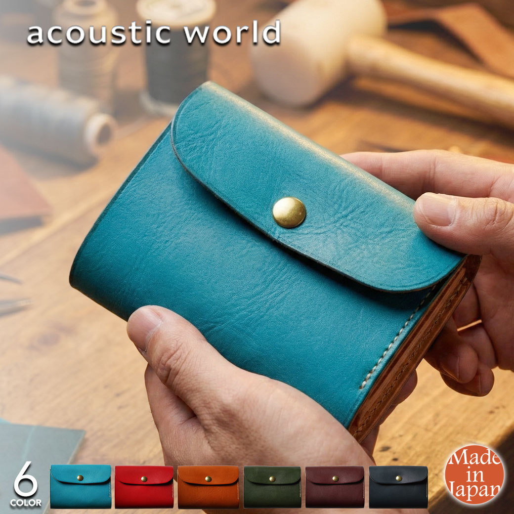 財布 二つ折り ボックス型小銭入れ パスケース付き 日本製 acoustic world アコースティックワールド ニュートラル awg507 本革 北海道産 レザー 定期入れ コンパクト メンズ レディース プレゼント