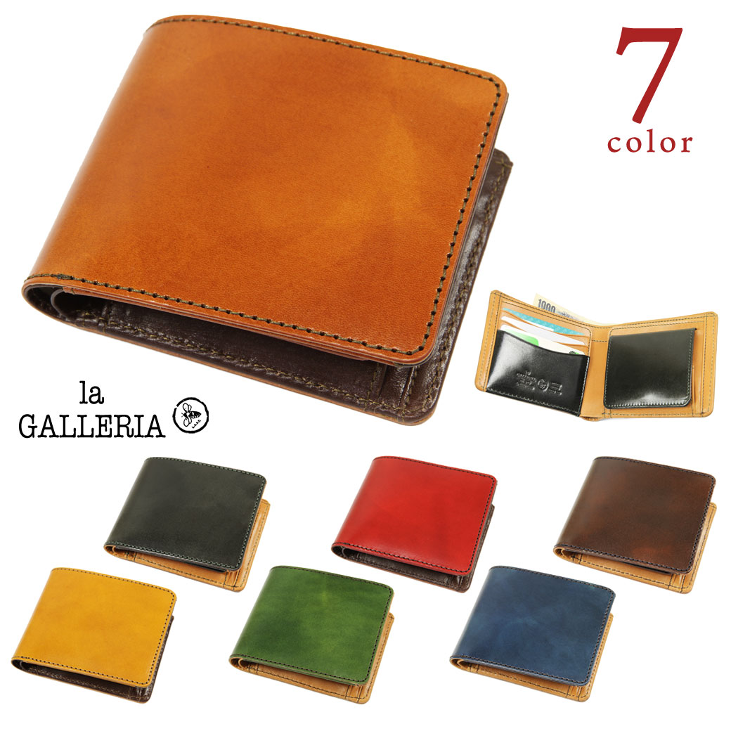 店内全品送料無料 二つ折り財布 メンズ財布 メンズ La メンズ Galleria ラ ガレリア Laccato ラッカート 折りたたみ 折りたたみ レザー 牛革 Box型小銭入れ 財布 財布 青木鞄 2133 メンズ メンズ 折財布 小銭入れ付き 二つ折り 本革 ブランド 折り財布