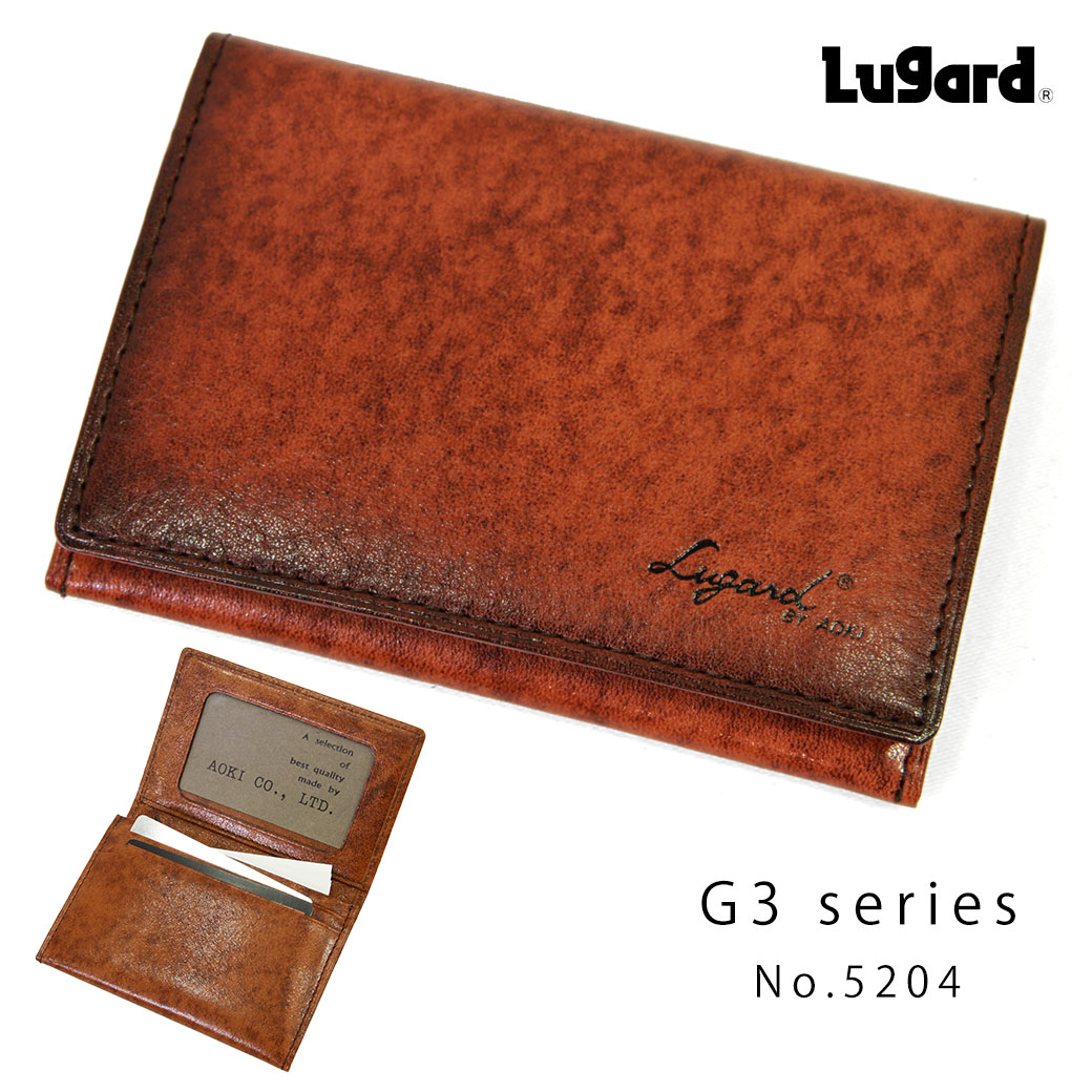 【P15倍＆最大5000円オフクーポン配布中】青木鞄 Lugard ラガード G3 ジースリー パスケース ブランド 定期入れ メンズ 高校生 カードケース 本革 レザー 通勤 通学 高校生 icカード 送料無料 5204