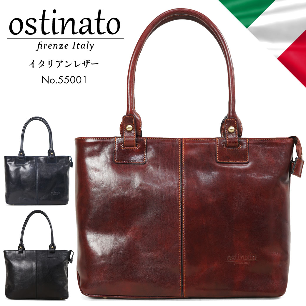 楽天市場 店内全品送料無料 トートバッグ メンズ 本革 ビジネス 通勤 Ostinato オスティナート イタリアンレザー ファスナー付き ビジネスバッグ メンズ トート バッグ レザー 通勤バッグ Business Totebag メンズ バッグ ブランド ユキオラボ バッグ 財布 本革