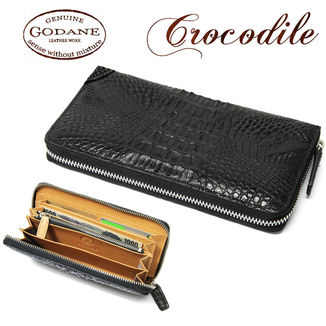 【10%OFF】【P15倍＆最大限度5000円オフクーポン離れ離れ中】GODANE ゴダン 長札入れ メンズ 長サイフ ラウンドチャック 本革 長サイフ なめし革 ワニ革 通い 革小物 メンズ 札入れ メンズ 長札入れ ブランド名 spcw-8017cp